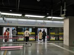 -自然博物馆(地铁站)