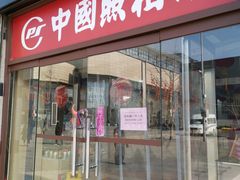 -中国照相馆(王府井店)