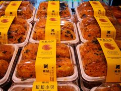 -美喆西饼(广州南站店)