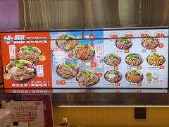 -牛邸·烧肉饭(来福士店)