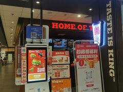 -汉堡王(上海118广场店)