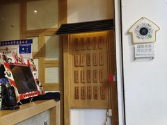 -厝内小眷村(新北万达店)