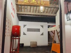 -盂城驿-南门大街