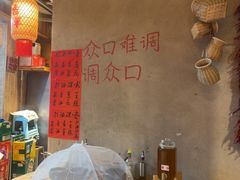 -壹兆圆重庆火锅手工炒底料(长白格林玫瑰湾店)