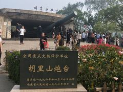 -胡里山炮台