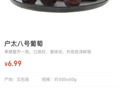 -大润发(勤业店)