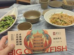 -肥肥虾庄·金牌油焖大虾(东湖欢乐谷店)