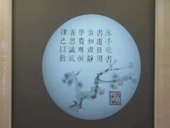 -汉翔书法丨书法·美术·硬笔·国画(望京校区)