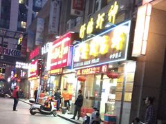 -盱眙虾神於氏龙虾(夫子庙红街店)