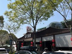 -旺福楼(钱家坞总店)
