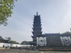 -上海方塔园