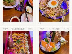 -白石的深夜食堂(济南万象城店)