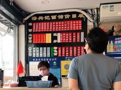 -裕兴记·三虾面(西北街总店)