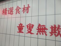 -黑粉你肥牛火锅粉(泛悦汇KA店)
