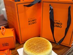经典原味芝士蛋糕-KUMO KUMO甜品·冰淇淋(深圳壹方城店)