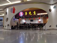 门面-李先生(太原南站店)