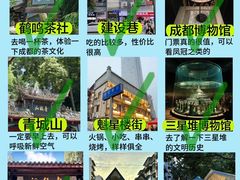 -成都市人民公园