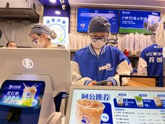 -煲珠公·老红糖珍珠奶茶(长宁龙之梦店)