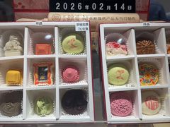 -北京稻香村(零号店·廿四节气馆店)