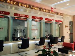 -南京银行(上海分行营业部)