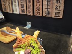 -淡水老街