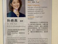 -TSK齿科德申会口腔门诊·联洋诊所