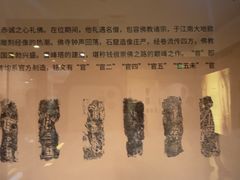 -浙江省博物馆(孤山馆区)