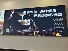 -时利和美食(东方广场店)