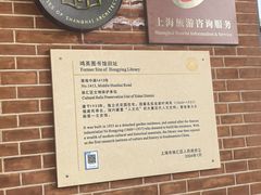 -徐汇艺术馆