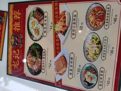 -龙记·香港茶餐厅(海上世界店)