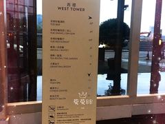 -上海外滩茂悦大酒店