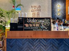 -YOLO COFFEE悠乐咖啡