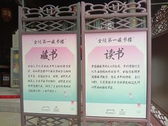 -南京市民俗博物馆(甘熙故居)