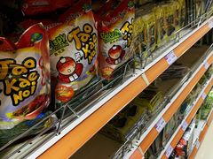 -新苗超市(花城店)