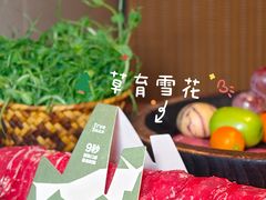 -三出山火锅(南京万象天地店)