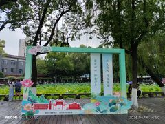 -四川大学(望江校区)