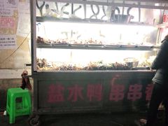 -胖子好盐水鸭(总店)