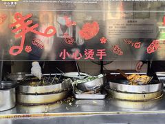 -滋啦啦油煎铺一乌镇萝卜丝饼