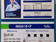 -宁波杉井奥特莱斯广场