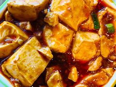 麻婆豆腐-大米先生(成都青龙街店)