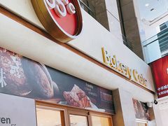 -85度C(厦门中华城新店)