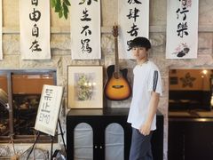 -猫岛主趣味餐厅(鼓浪屿店)