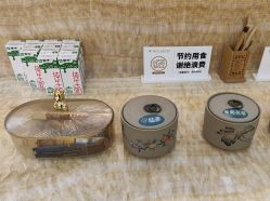 -北京润美玉之光医疗美容