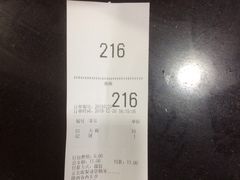 -邢老三肉丸糊辣汤(西安总店)