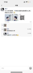 -十六番发型师事务所