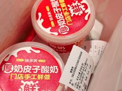 -味多美蛋糕(亚非大厦店)