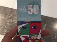 -远洋未来广场(育慧北路店)