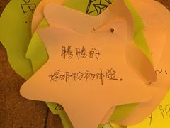 -水平有限广西米粉·广西风味集(五道口店)