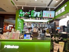 -迷客夏Milksha(无锡苏宁店)