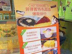 -菲律宾面包(宝发大厦店)